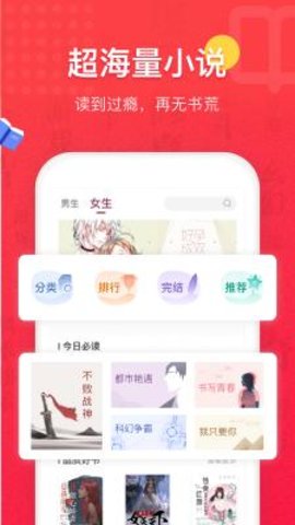 易云读书截图0