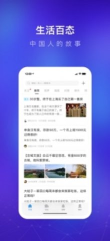 天涯社区截图1