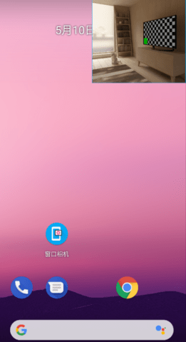 窗口相机截图0