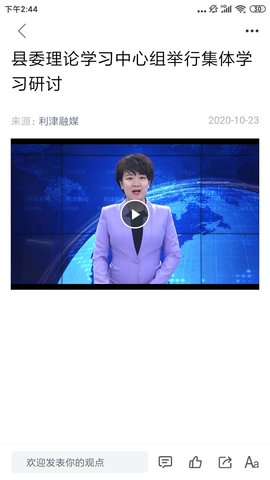 金阳融媒截图0