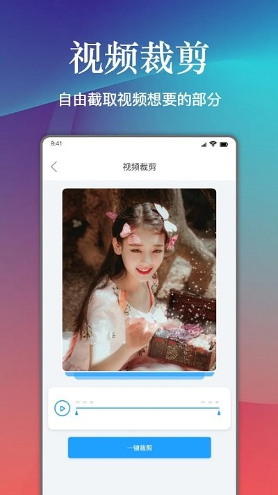 视频照片压缩助手截图1
