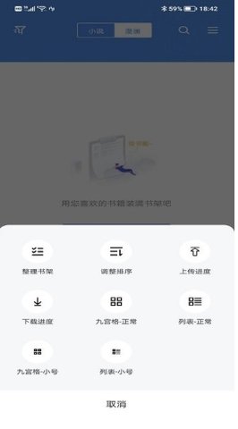 笔下文学截图0