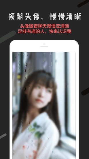恋爱君截图0