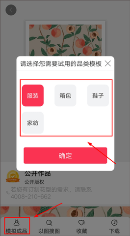 云图截图