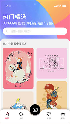 云图截图