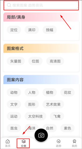 云图截图