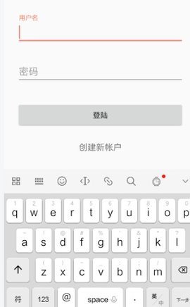 新御宅屋截图2