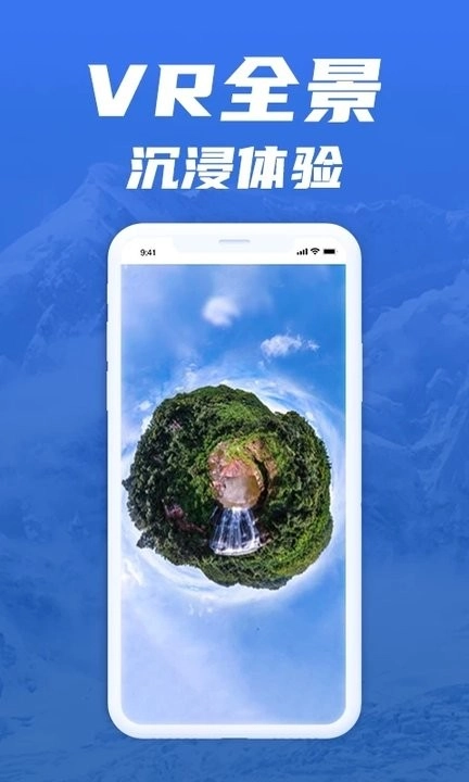 免费版图3