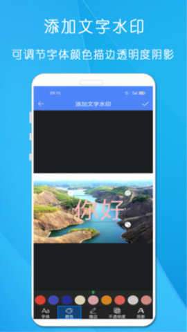 剪印照片拼图4