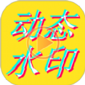 美图动态文字秀秀