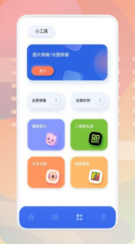 梅花剪辑视频1
