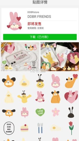 小熊相机1