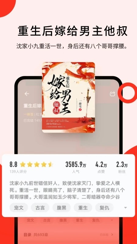 浩阅免费小说1