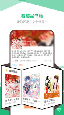 海星免费小说截图0