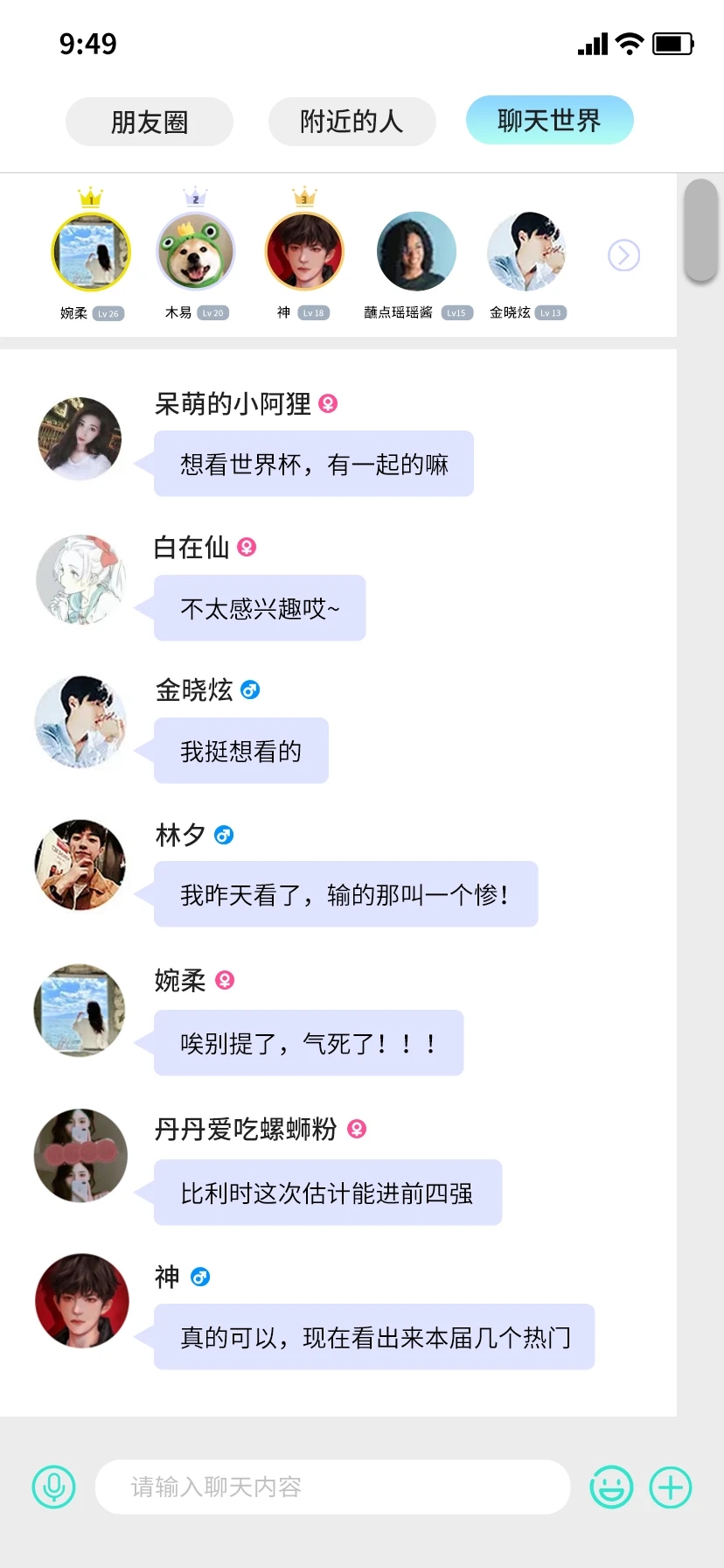 小纸鹤聊天截图0