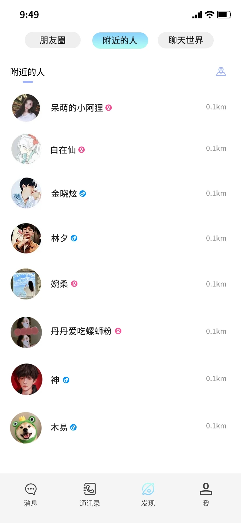 小纸鹤聊天截图1