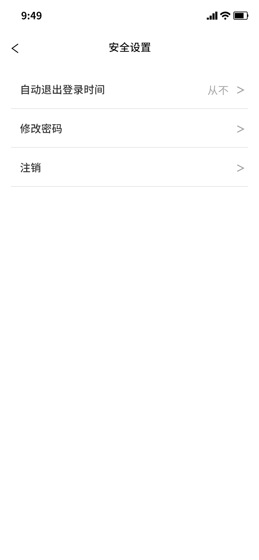 小纸鹤聊天截图2