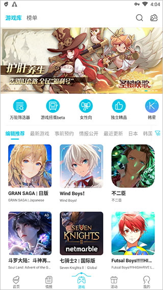 qoo安卓版截图2