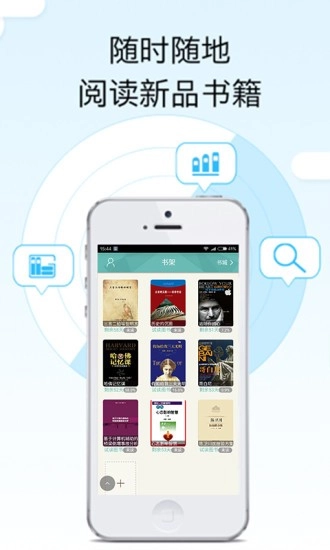 畅想听吧最新免费版图1