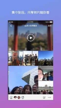 彩色气球截图0