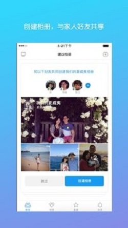 彩色气球截图2