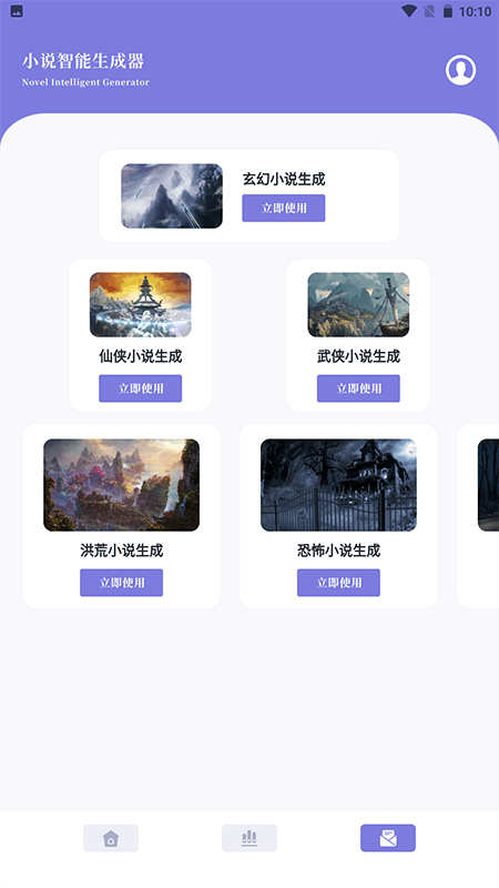 笔芯阅读器1