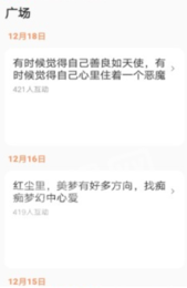 秋霞在线2