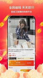 亚澳商城截图