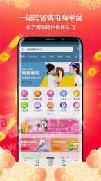 亚澳商城截图