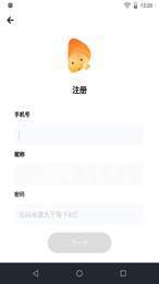 卡尔云通话最新版截图2