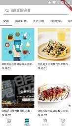 酷玩实验室截图1