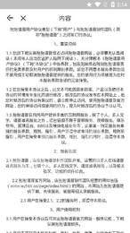 抱抱语音截图0