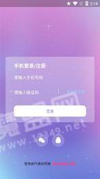 抱抱语音截图1