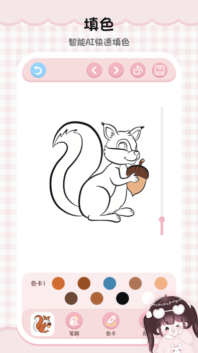 绘画填色板截图0