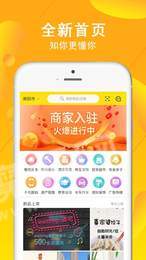 交换集市截图1