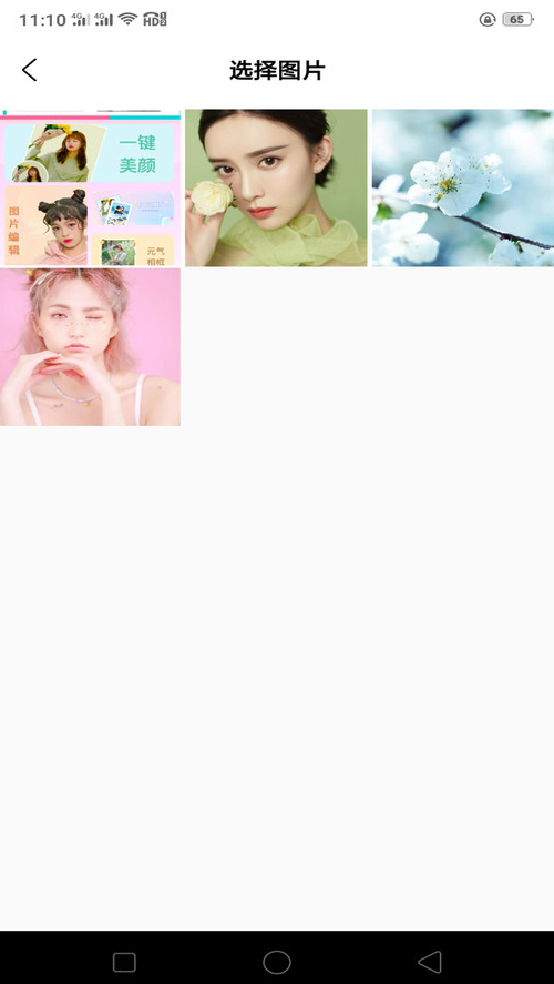 轻盈相机截图