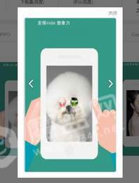 一美相机截图