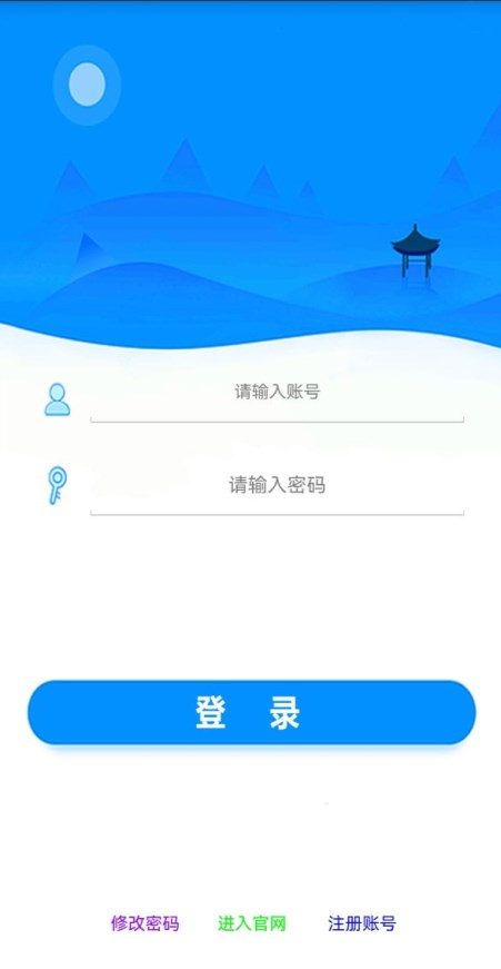 智汇头条截图2