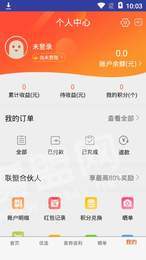 ek独家券截图2