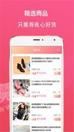 逛生活截图1