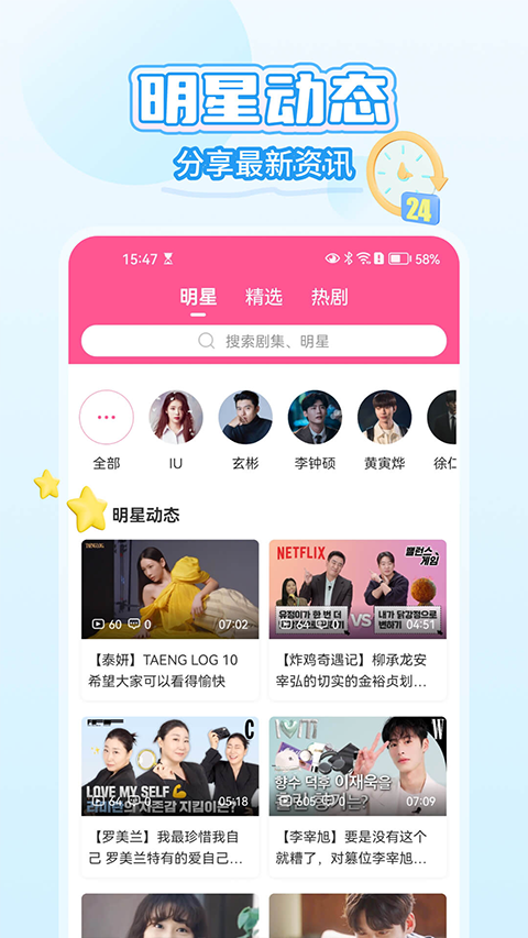 韩小圈免费1