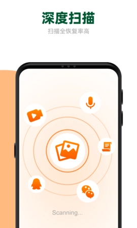 图片恢复大师无广告版图2