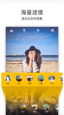 微相机最新版截图2