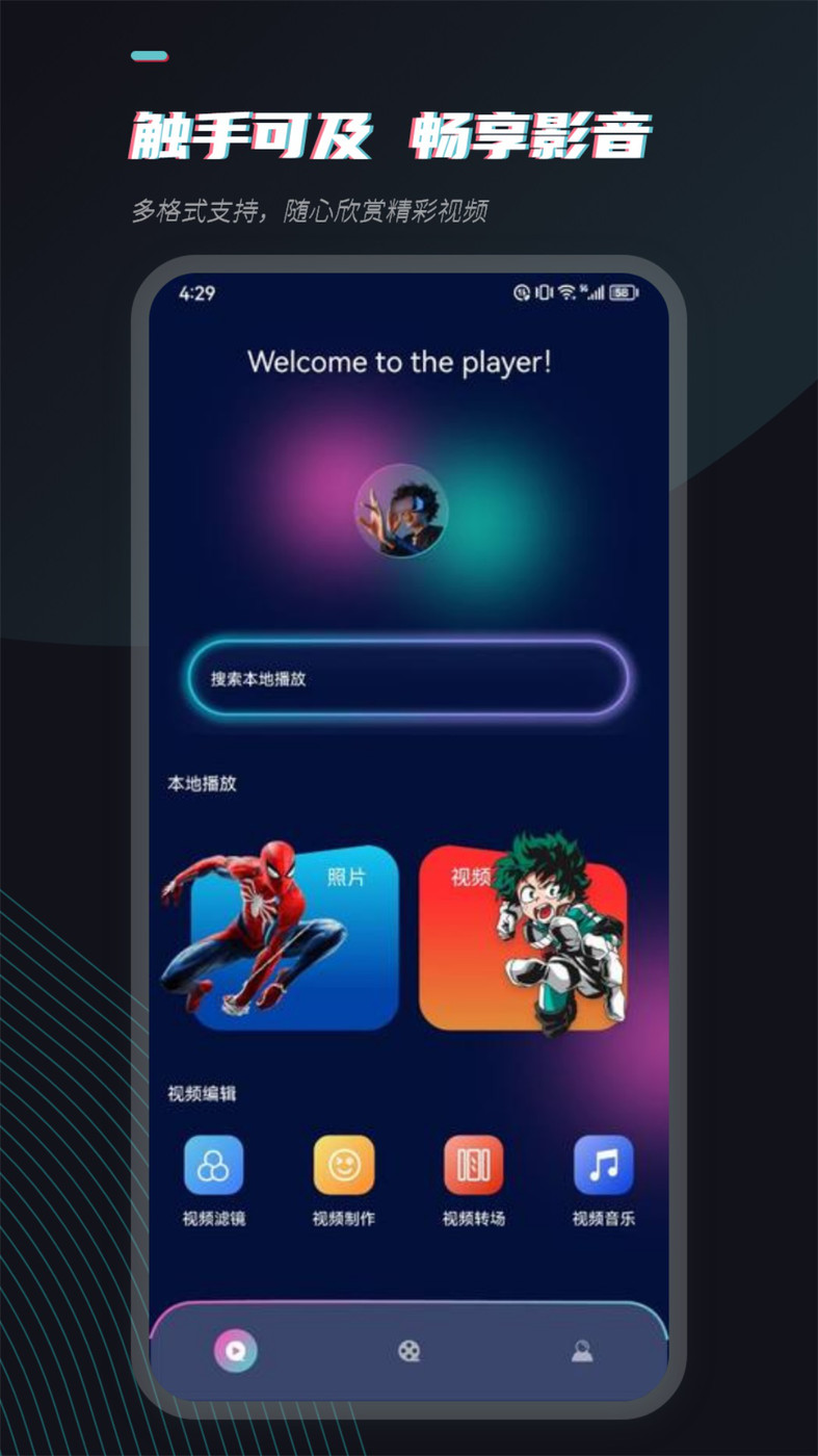 场库视频截图0