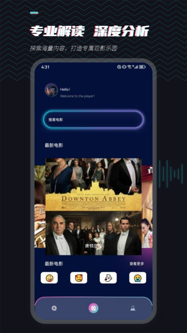 场库视频截图2