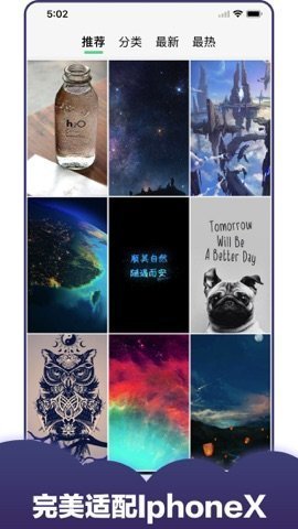 爱壁纸截图