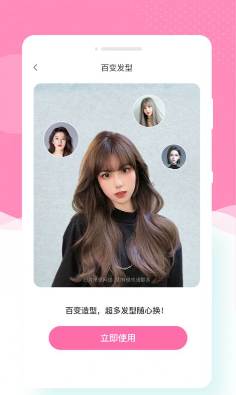 寻美相机截图2