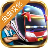 印尼巴士模拟器豪车模组MOD安卓免费版图4