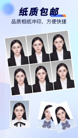 随拍标准证件照最新版截图3