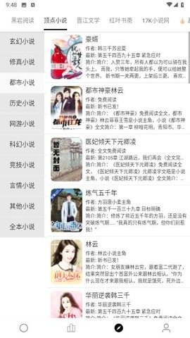 小秘阅读截图2